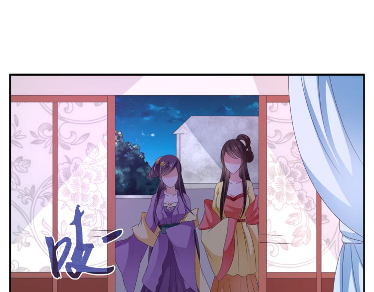 第52话 不是我做的！(1/2)-第52话