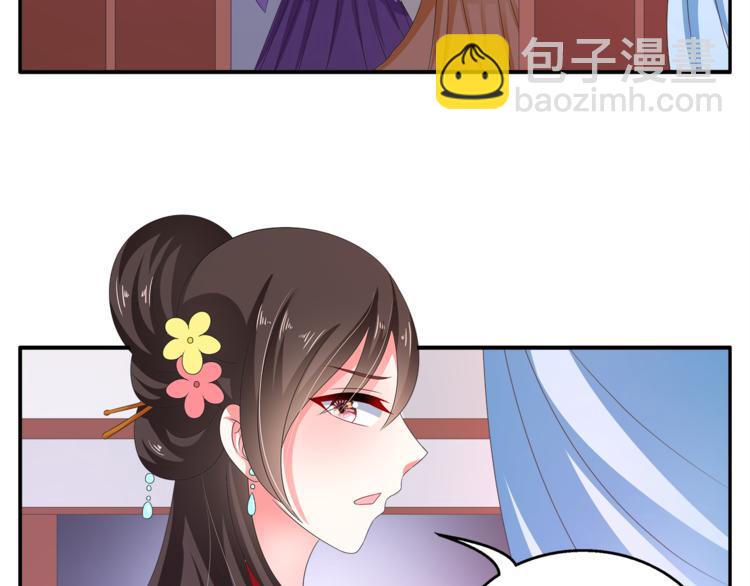 第52话 不是我做的！(1/2)-第52话