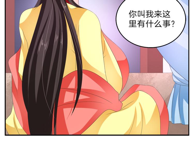 第52话 不是我做的！(1/2)-第52话