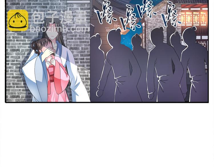 第52话 不是我做的！(1/2)-第52话