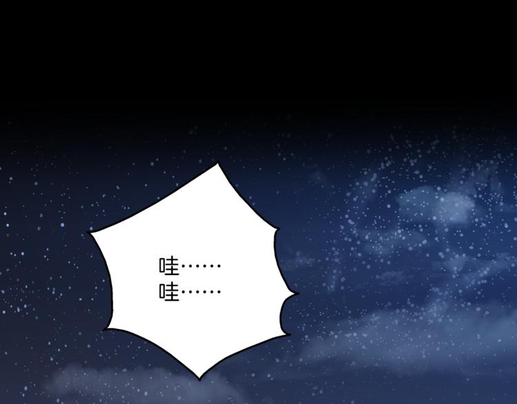 第54话 真相(1/2)-第54话