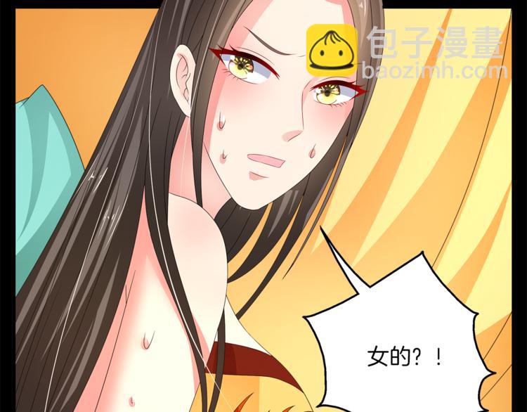 第54话 真相(1/2)-第54话