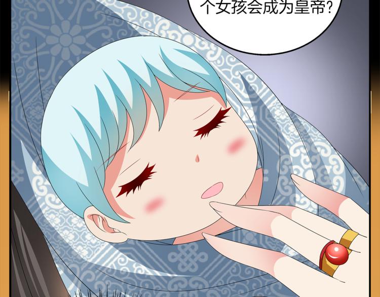 第54话 真相(1/2)-第54话