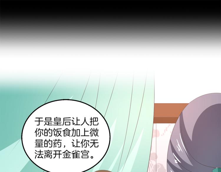 第54话 真相(1/2)-第54话