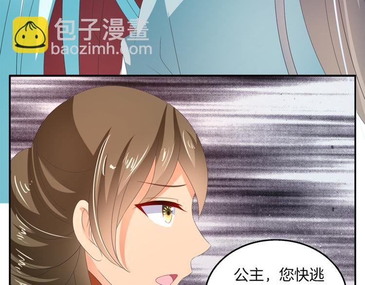 第54话 真相(1/2)-第54话