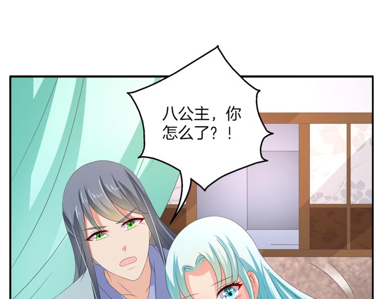 第54话 真相(1/2)-第54话