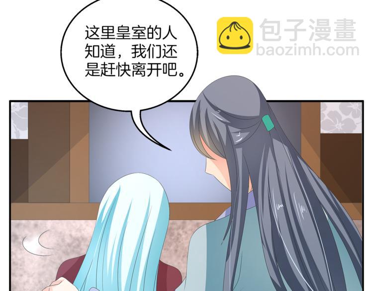 第54话 真相(1/2)-第54话