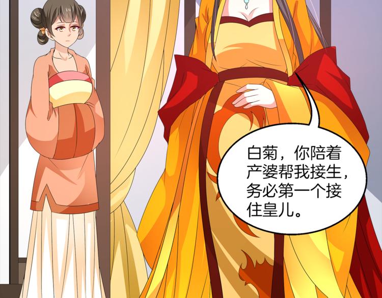 第54话 真相(1/2)-第54话