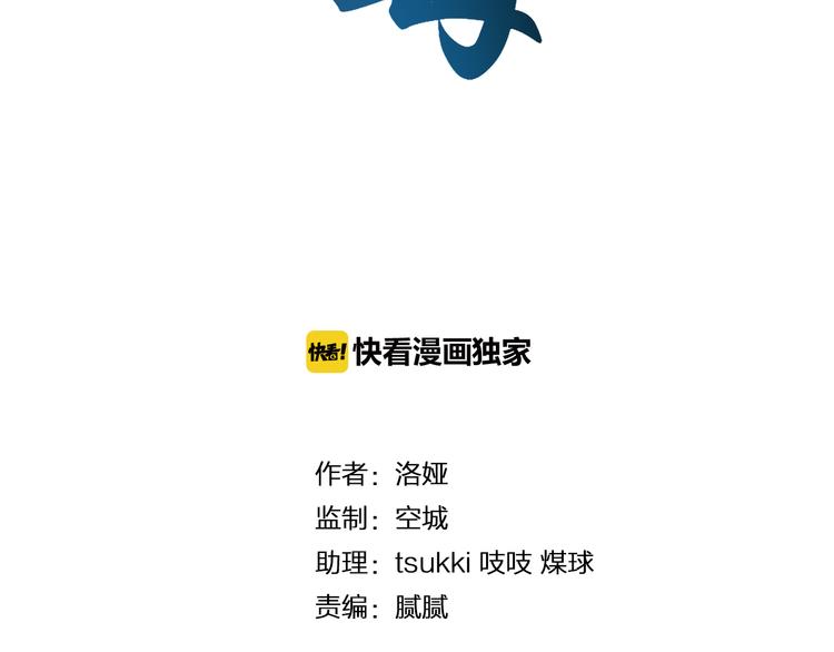 第54话 真相(1/2)-第54话