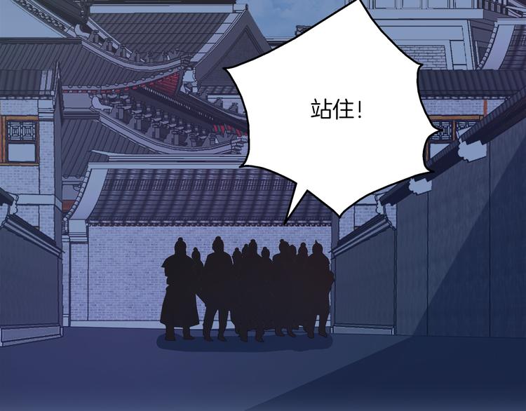 第58话 密道(1/2)-第58话