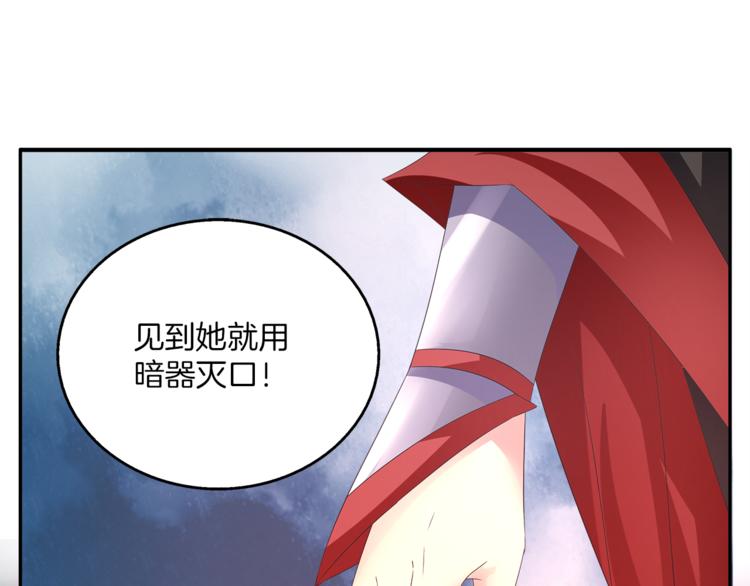 第58话 密道(1/2)-第58话