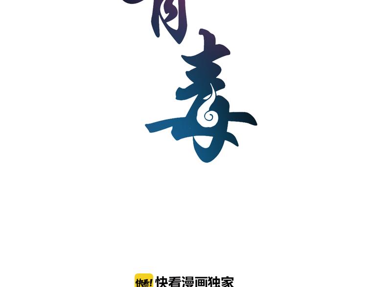 第58话 密道(1/2)-第58话