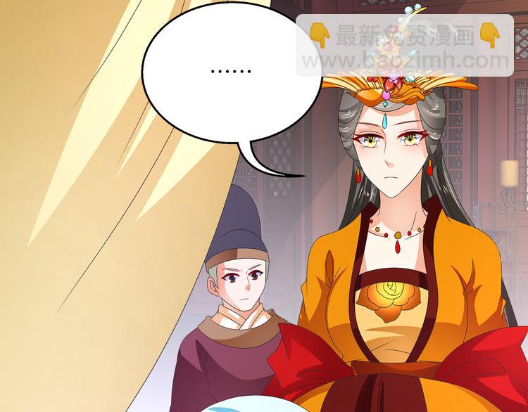 第60话 驸马(1/2)-第60话