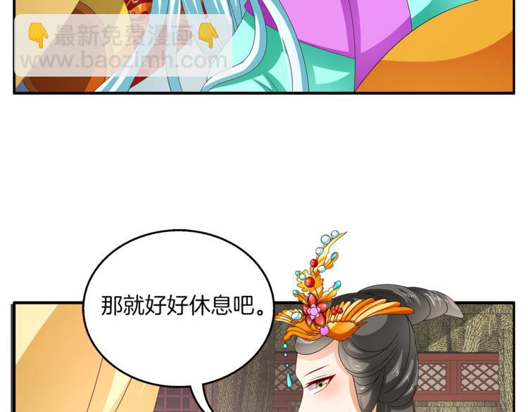 第60话 驸马(1/2)-第60话