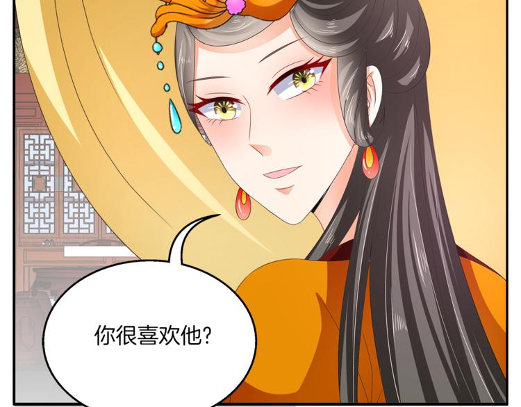 第60话 驸马(1/2)-第60话