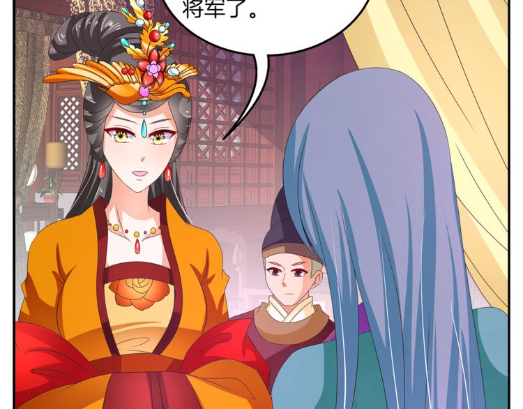 第60话 驸马(1/2)-第60话