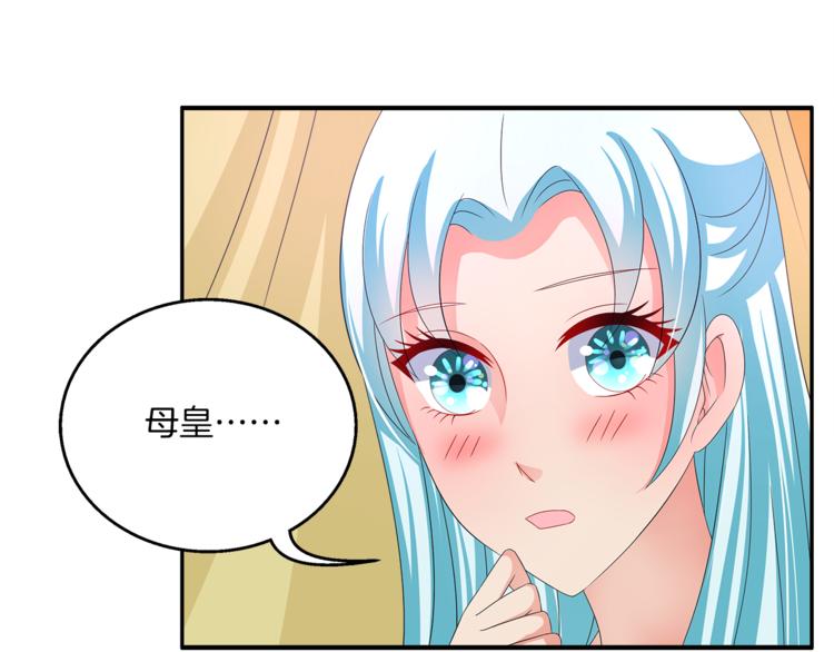 第60话 驸马(1/2)-第60话