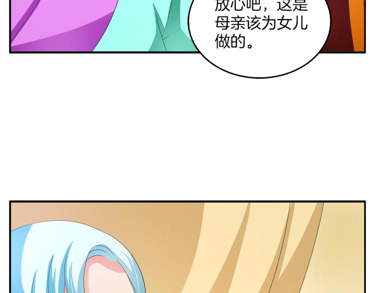 第60话 驸马(1/2)-第60话