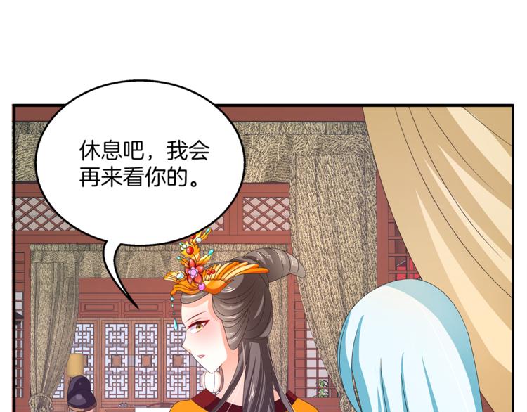 第60话 驸马(1/2)-第60话