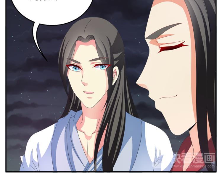 第60话 驸马(1/2)-第60话