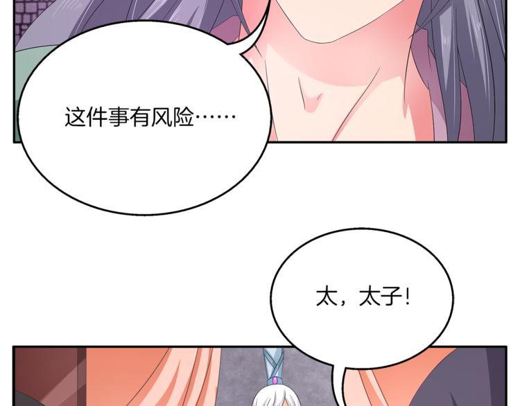 第62话 高风险的职业(1/2)-第62话