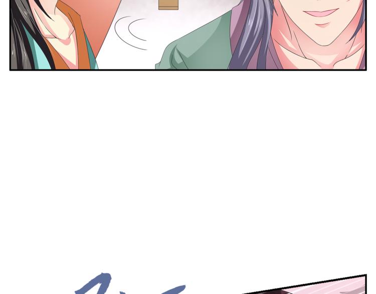 第62话 高风险的职业(1/2)-第62话