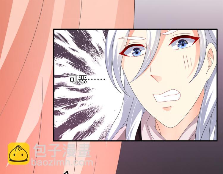 第62话 高风险的职业(1/2)-第62话