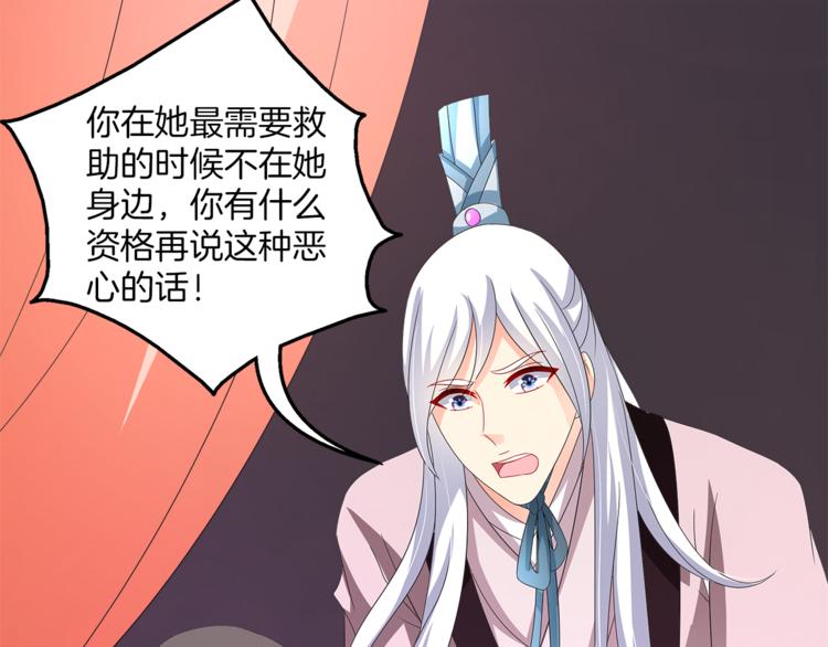 第62话 高风险的职业(1/2)-第62话