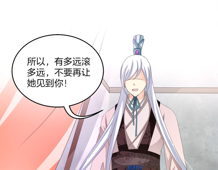 第62话 高风险的职业(1/2)-第62话