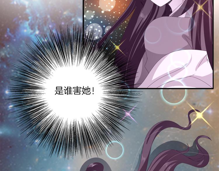 第62话 高风险的职业(1/2)-第62话