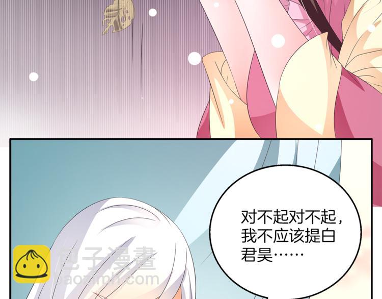 第64话 我命天赐(1/2)-第64话