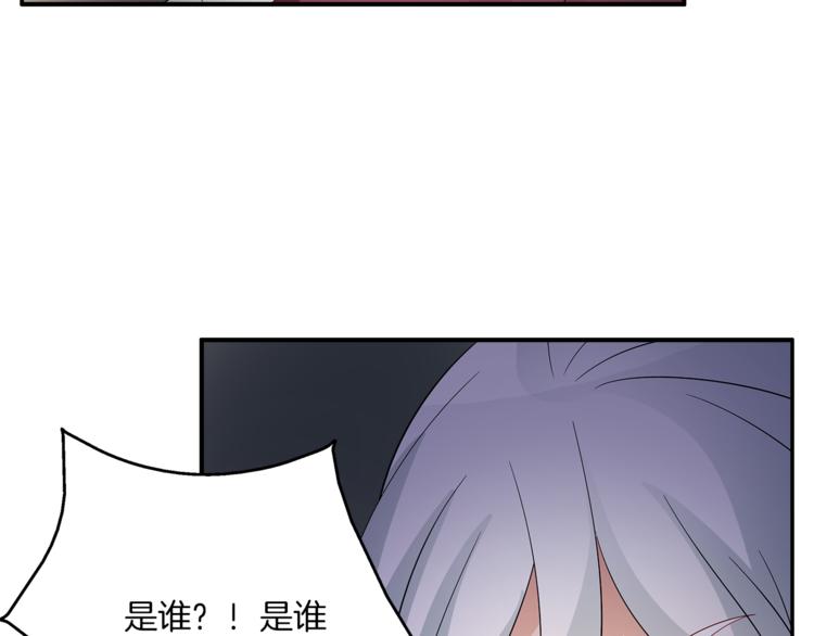 第66话 螳螂捕蝉，黄雀在后(1/3)-第66话