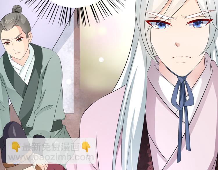 第66话 螳螂捕蝉，黄雀在后(1/3)-第66话