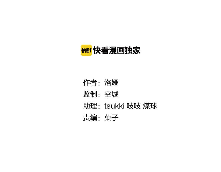 第68话 带你逃离这一切(1/3)-第68话