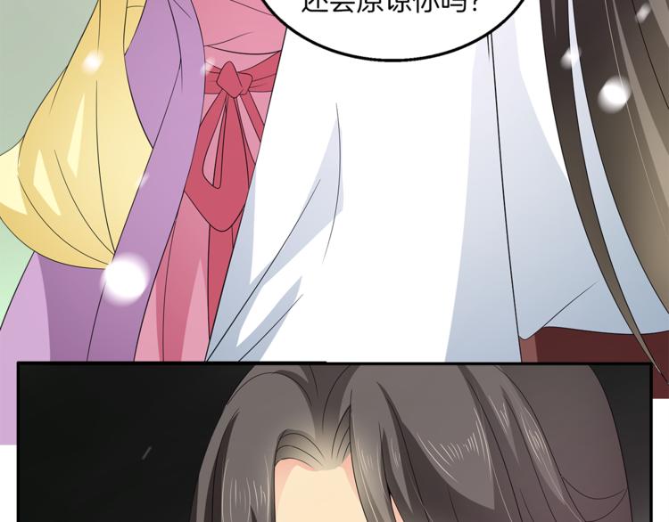 第68话 带你逃离这一切(1/3)-第68话