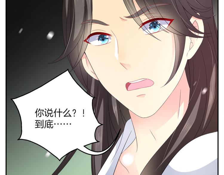 第68话 带你逃离这一切(1/3)-第68话