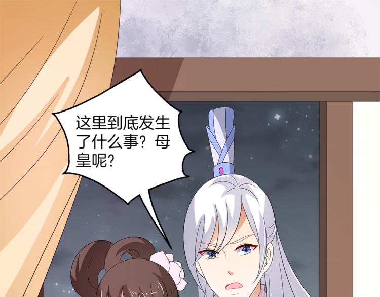 第68话 带你逃离这一切(1/3)-第68话