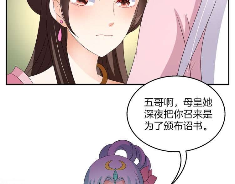 第68话 带你逃离这一切(1/3)-第68话