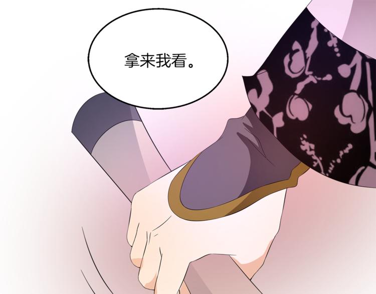 第68话 带你逃离这一切(1/3)-第68话