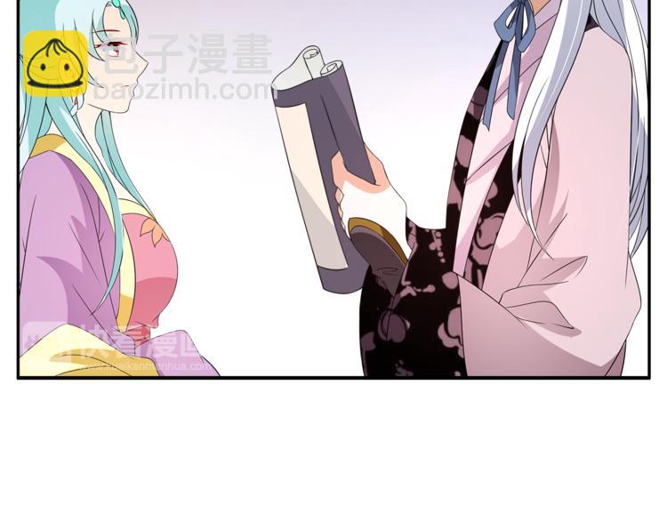 第68话 带你逃离这一切(1/3)-第68话