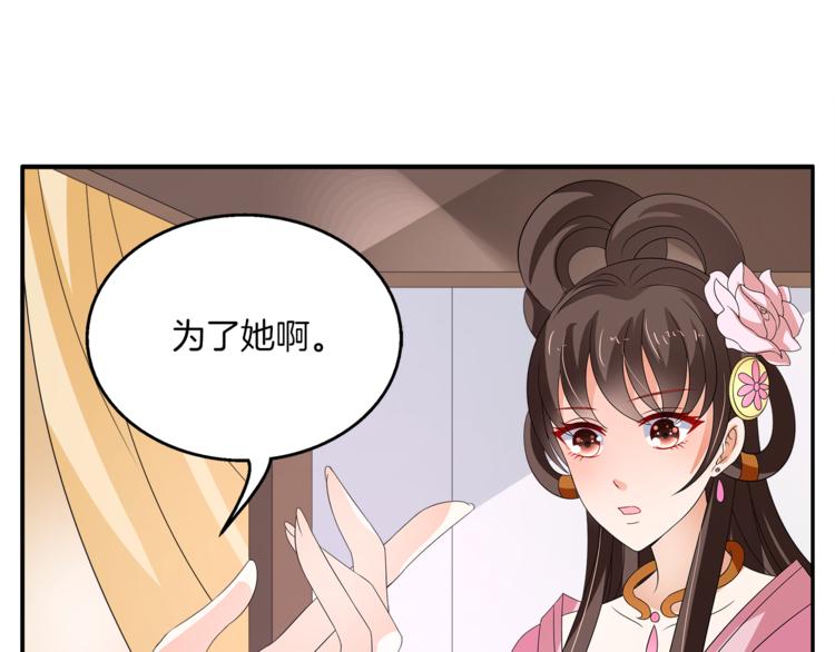 第68话 带你逃离这一切(1/3)-第68话