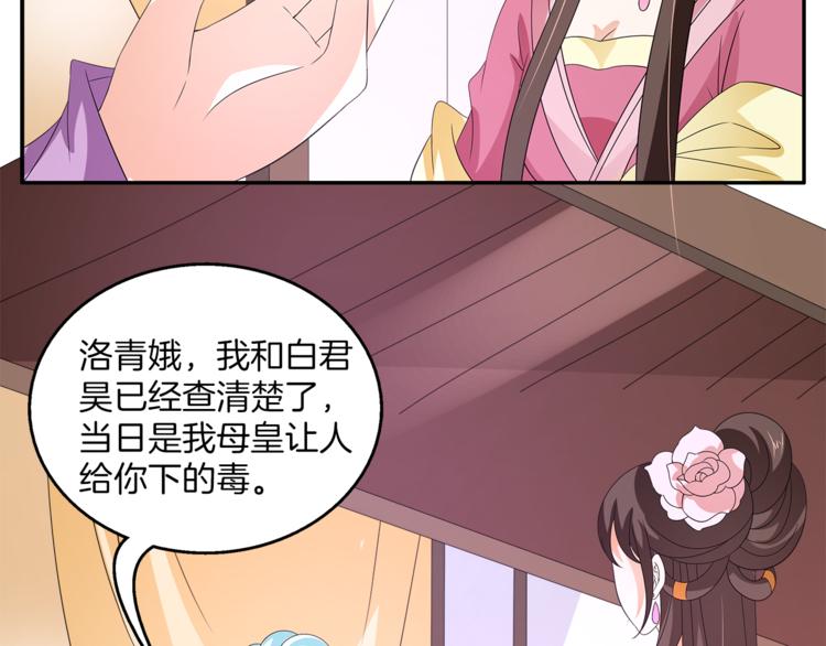 第68话 带你逃离这一切(1/3)-第68话