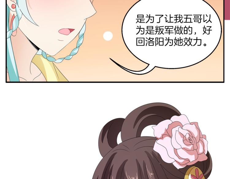 第68话 带你逃离这一切(1/3)-第68话