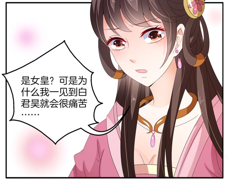 第68话 带你逃离这一切(1/3)-第68话