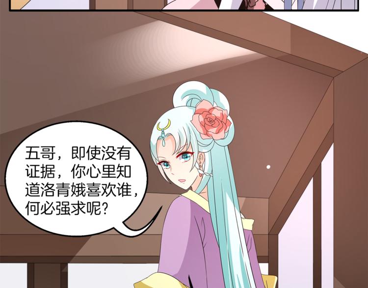 第68话 带你逃离这一切(1/3)-第68话