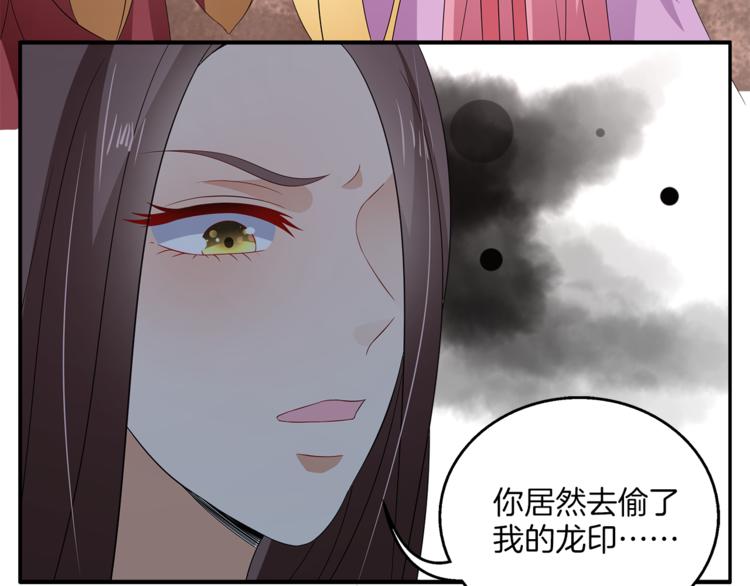 第68话 带你逃离这一切(1/3)-第68话