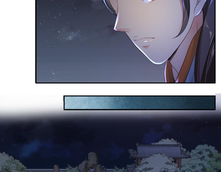 第70话 新帝的圣旨(1/3)-第70话