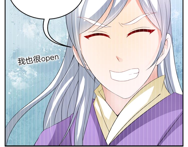 第70话 新帝的圣旨(1/3)-第70话