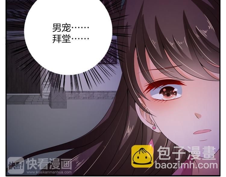 第70话 新帝的圣旨(1/3)-第70话