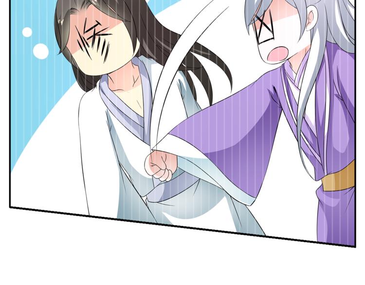 第70话 新帝的圣旨(1/3)-第70话